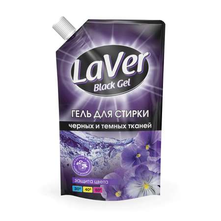 Гель для стирки черных и темных тканей Laver дой-пак 1л