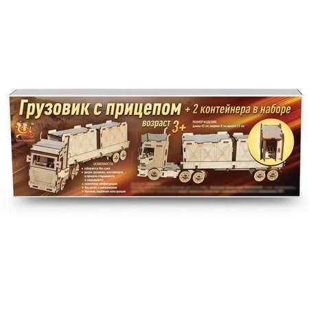 Конструктор POLLY Грузовик с прицепом блочный