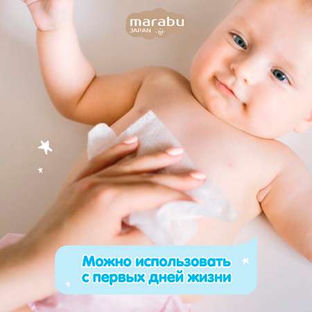 Влажные салфетки MARABU 6 упак. 100 шт.