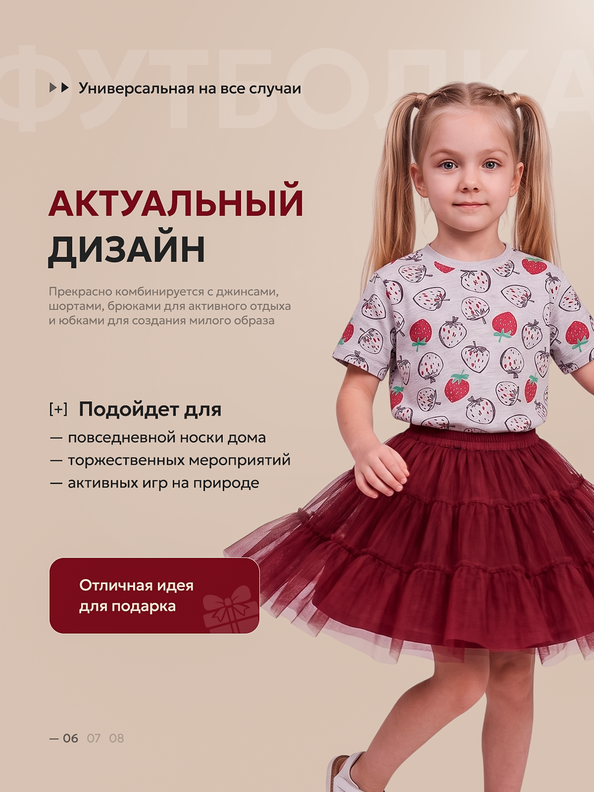 Футболка Volpacchiotto FD410SSM - фото 7
