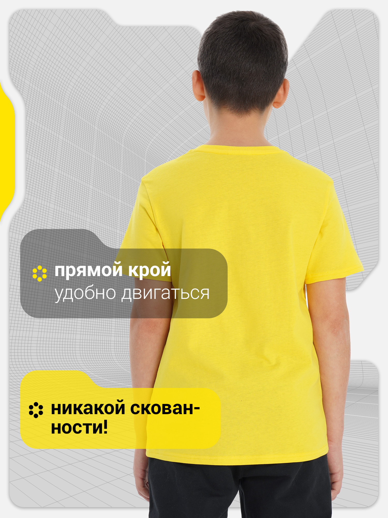 Футболка GSD 105766G17-Y1 - фото 6