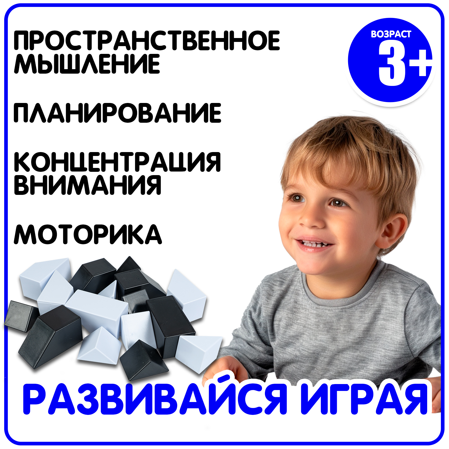 Настольная игра Bondibon логическая КУБИКИ-МАЛЕВИЧИ - фото 6