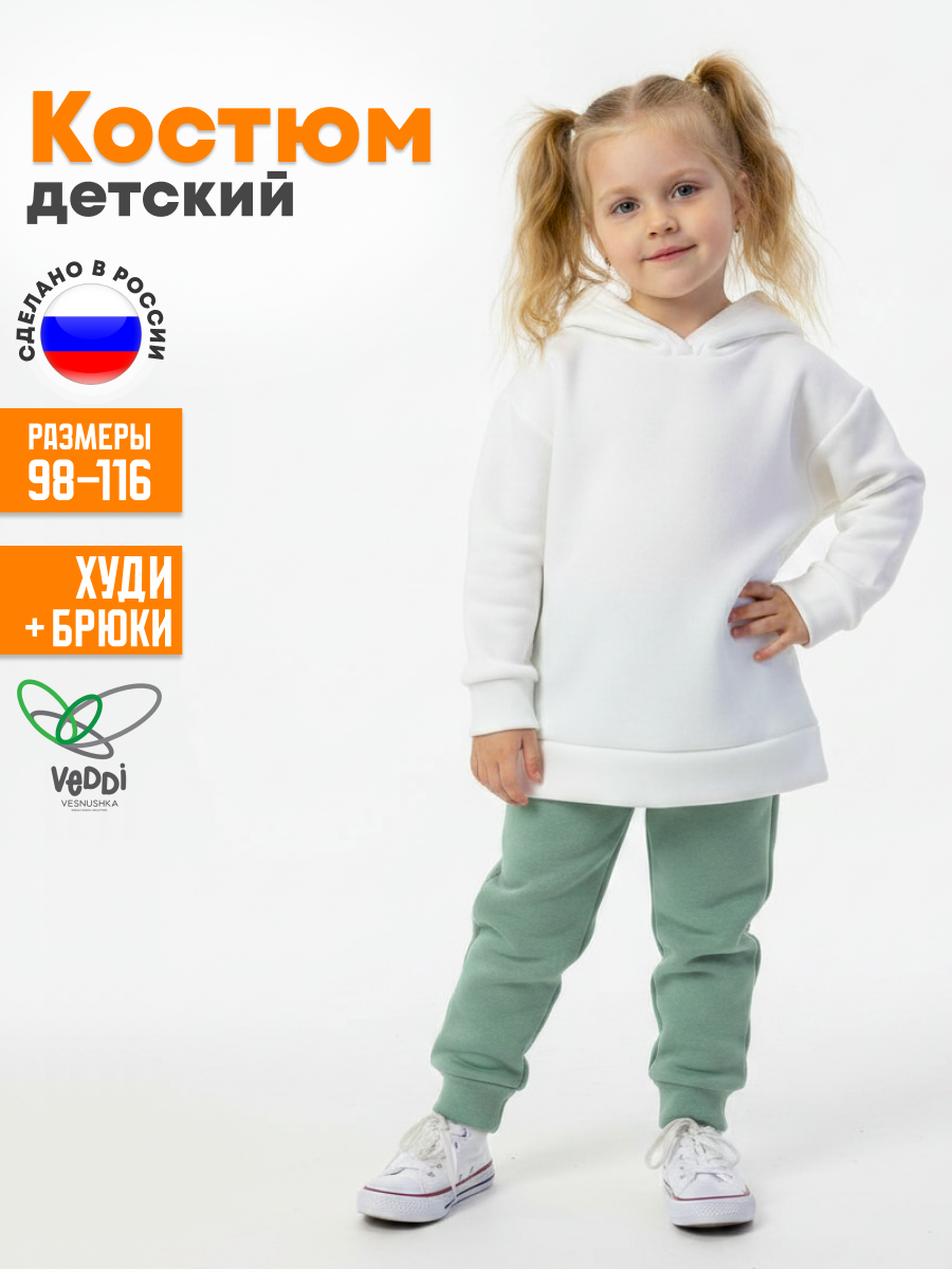 Спортивный костюм VEDDI 2263фн-экрю/зеленый - фото 5