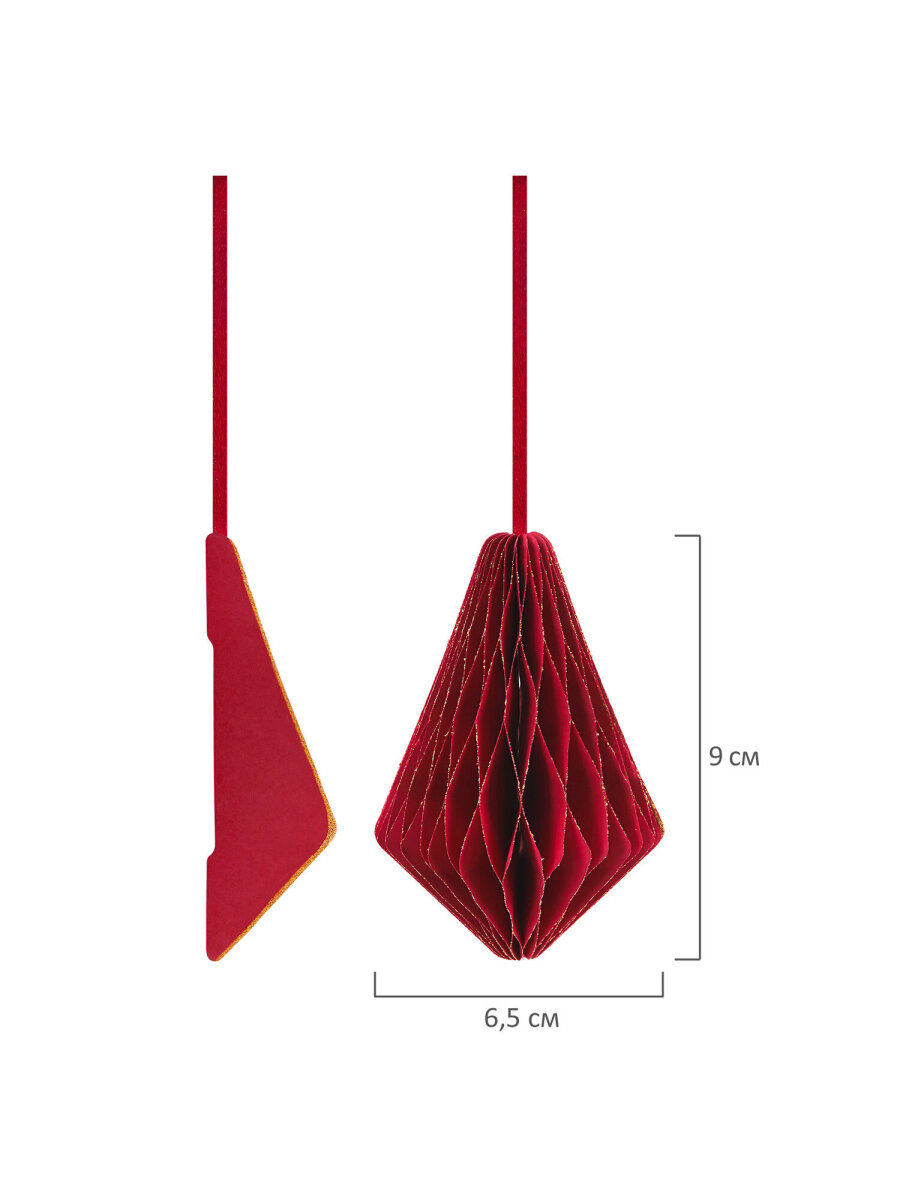 Елочные игрушки шары Золотая сказка шарики на новогоднюю елку бумажные с блестками набор 6 штук - фото 10