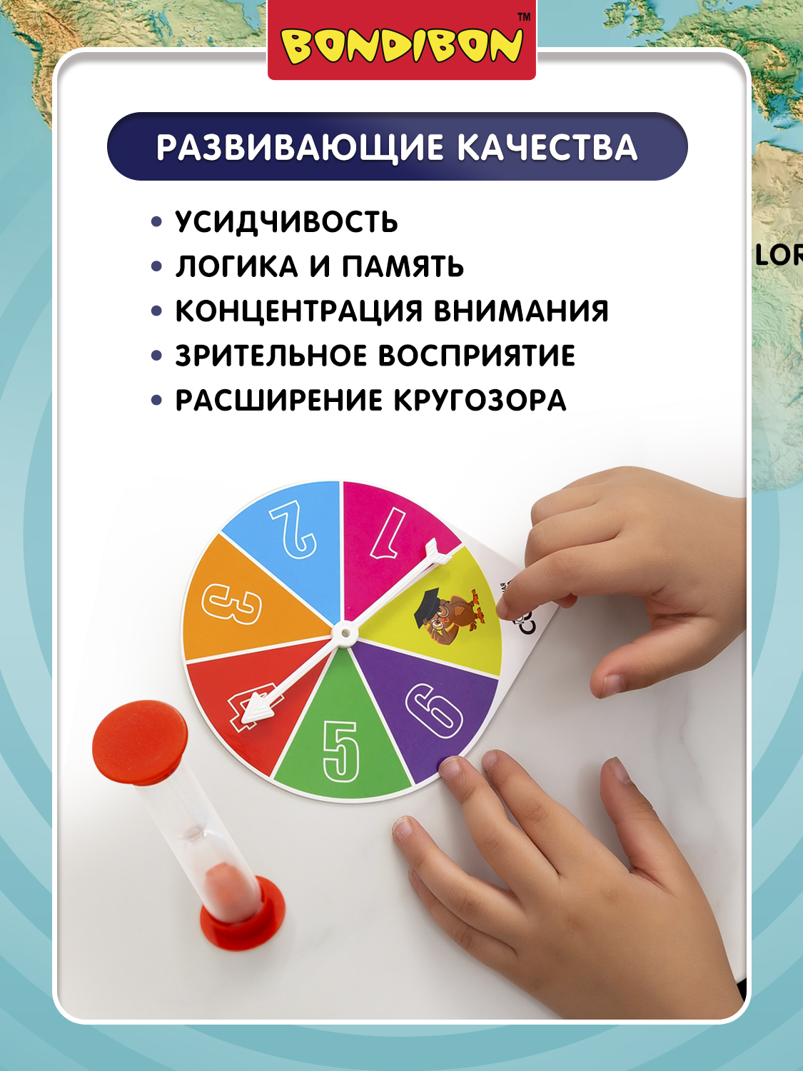 Настольная игра Bondibon викторина Страны мира 1 - фото 5