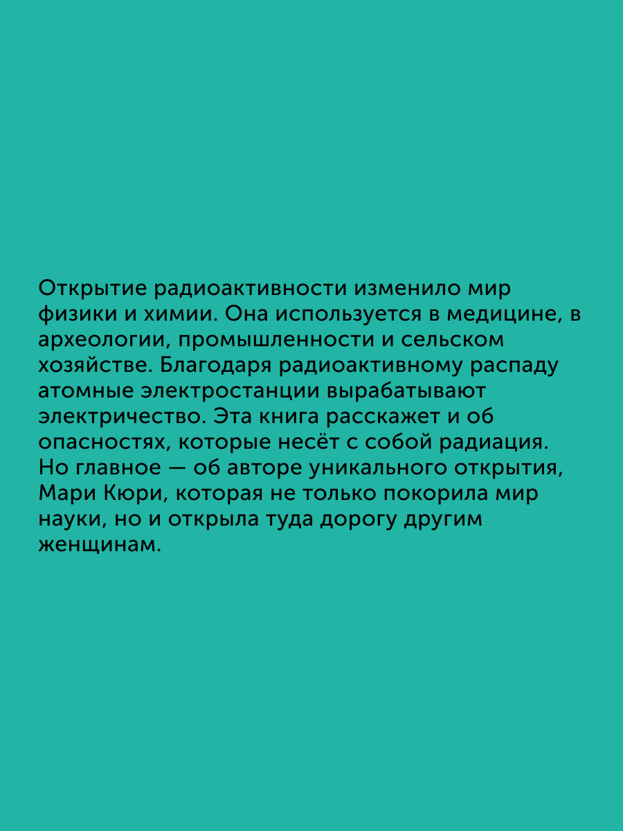 Книга для детей Настя и Никита развитие детей - фото 2