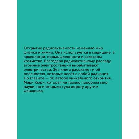 Книга для детей Настя и Никита развитие детей