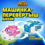 Вертолет Супер Крылья
