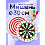 Дартс SILWIN с 3 дротиками