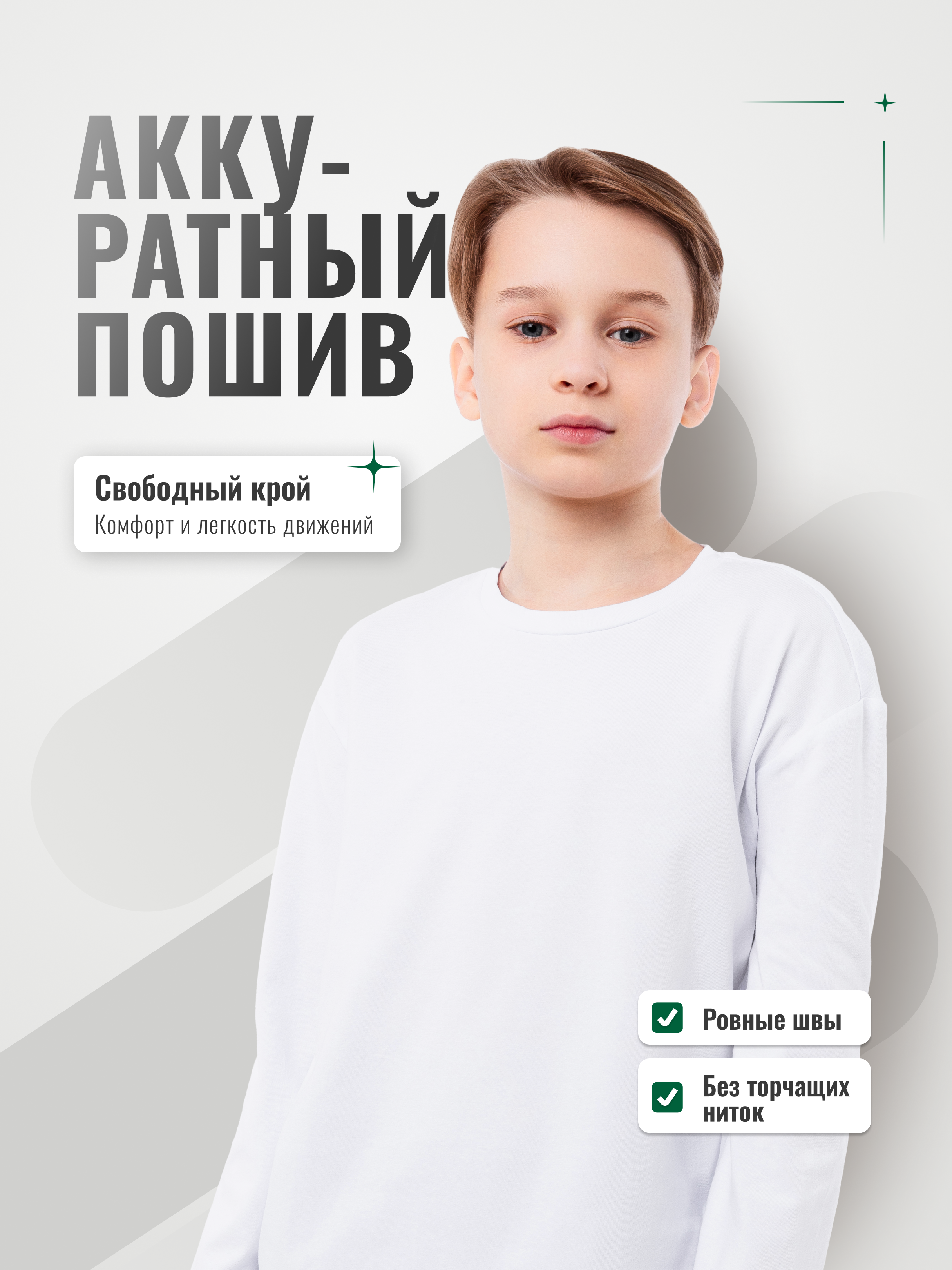 Лонгслив GOJO 330белый - фото 11