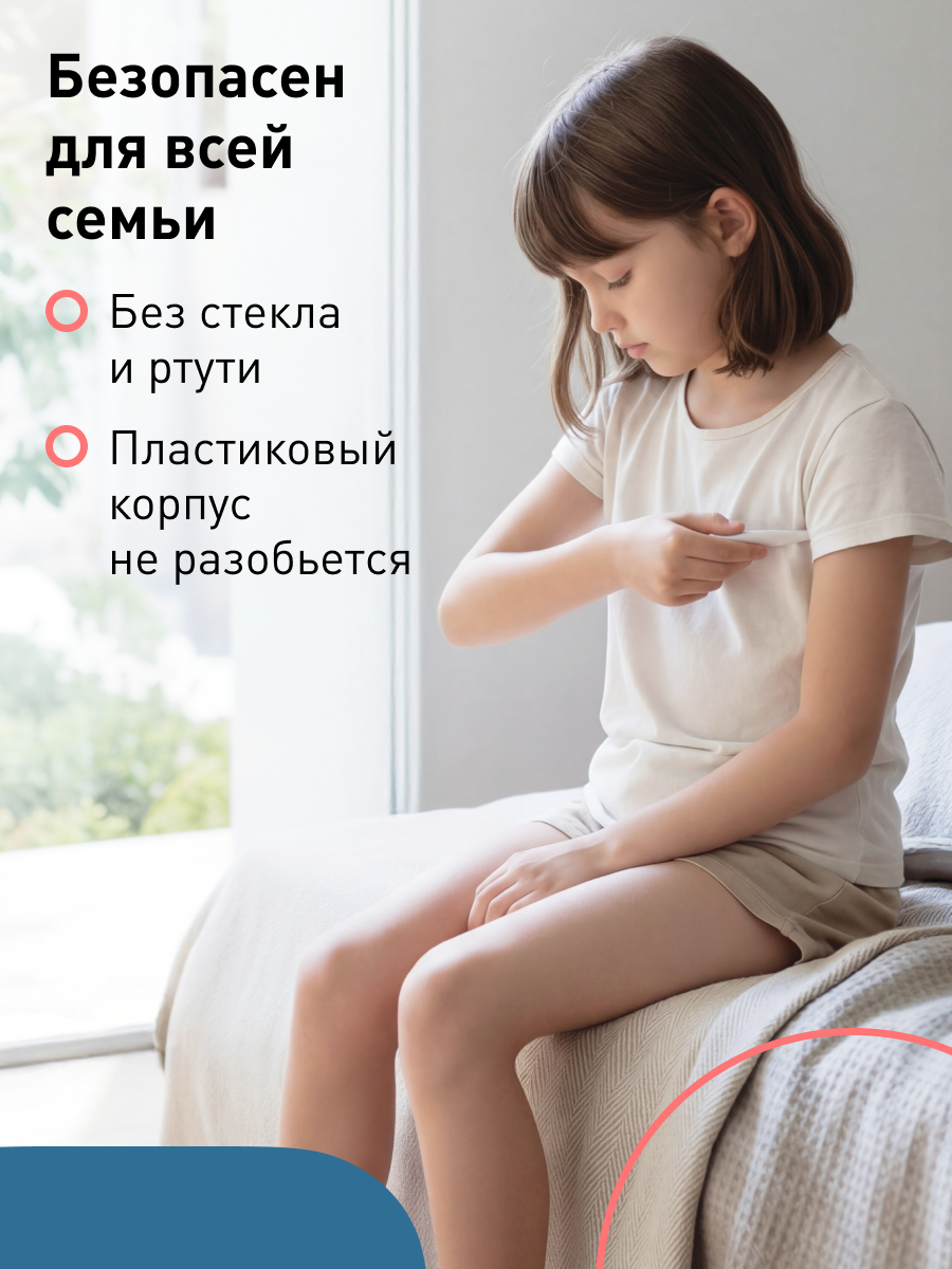 Термометр электронный OMRON - фото 4