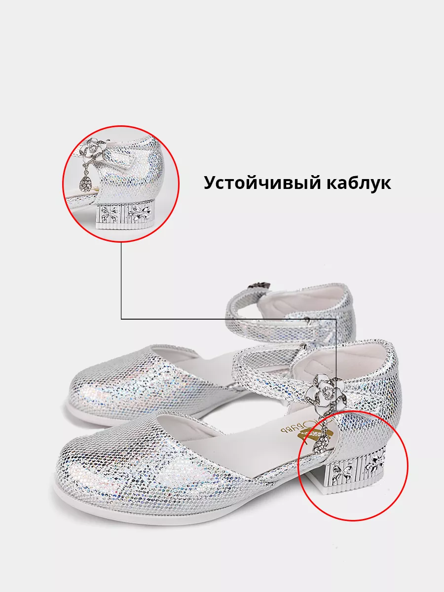 Туфли О!Обувь 404 - фото 7
