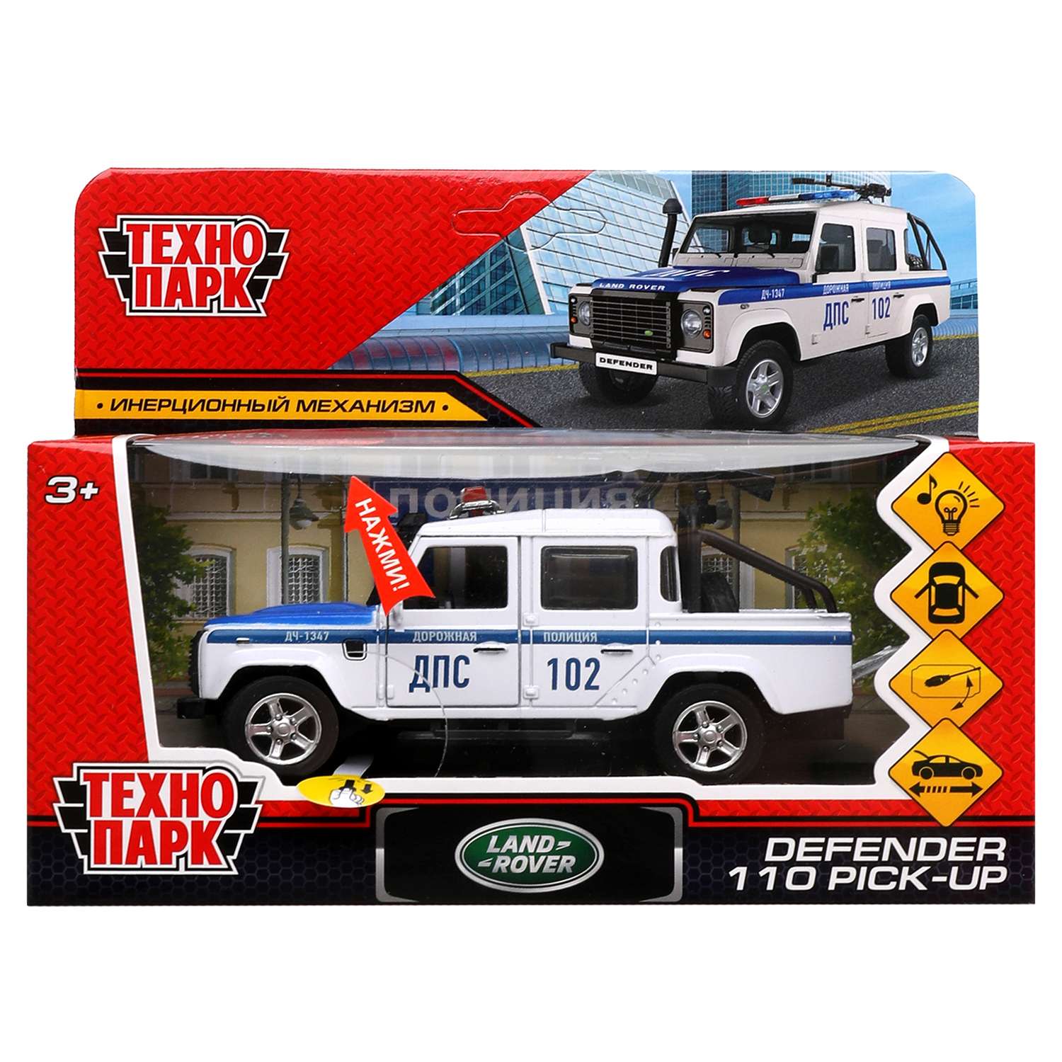 Автомобиль Технопарк Land Rover 326435.0 - фото 2
