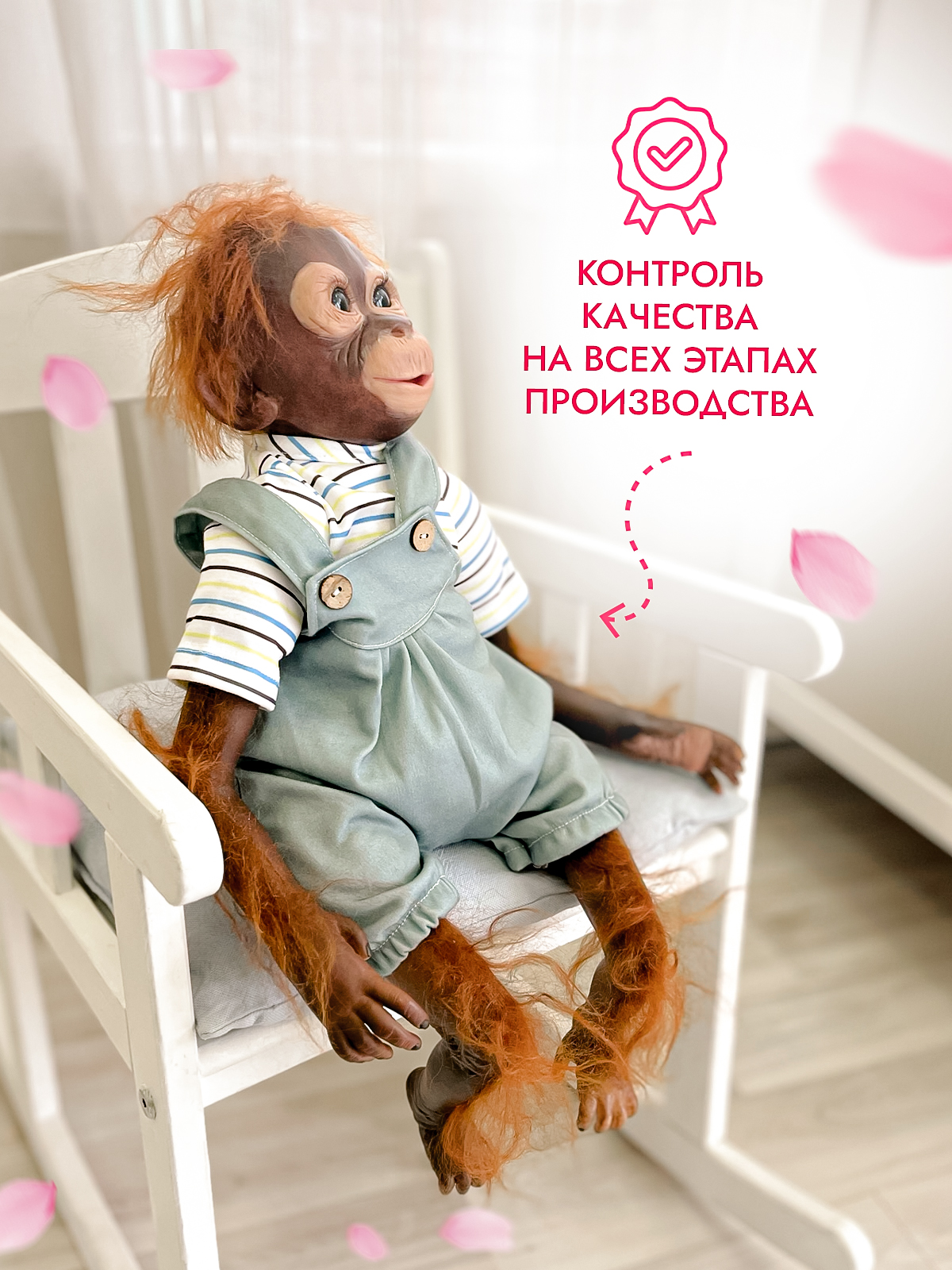 Кукла пупс SHARKTOYS обезьяна реборн Тимон 21700002 - фото 8