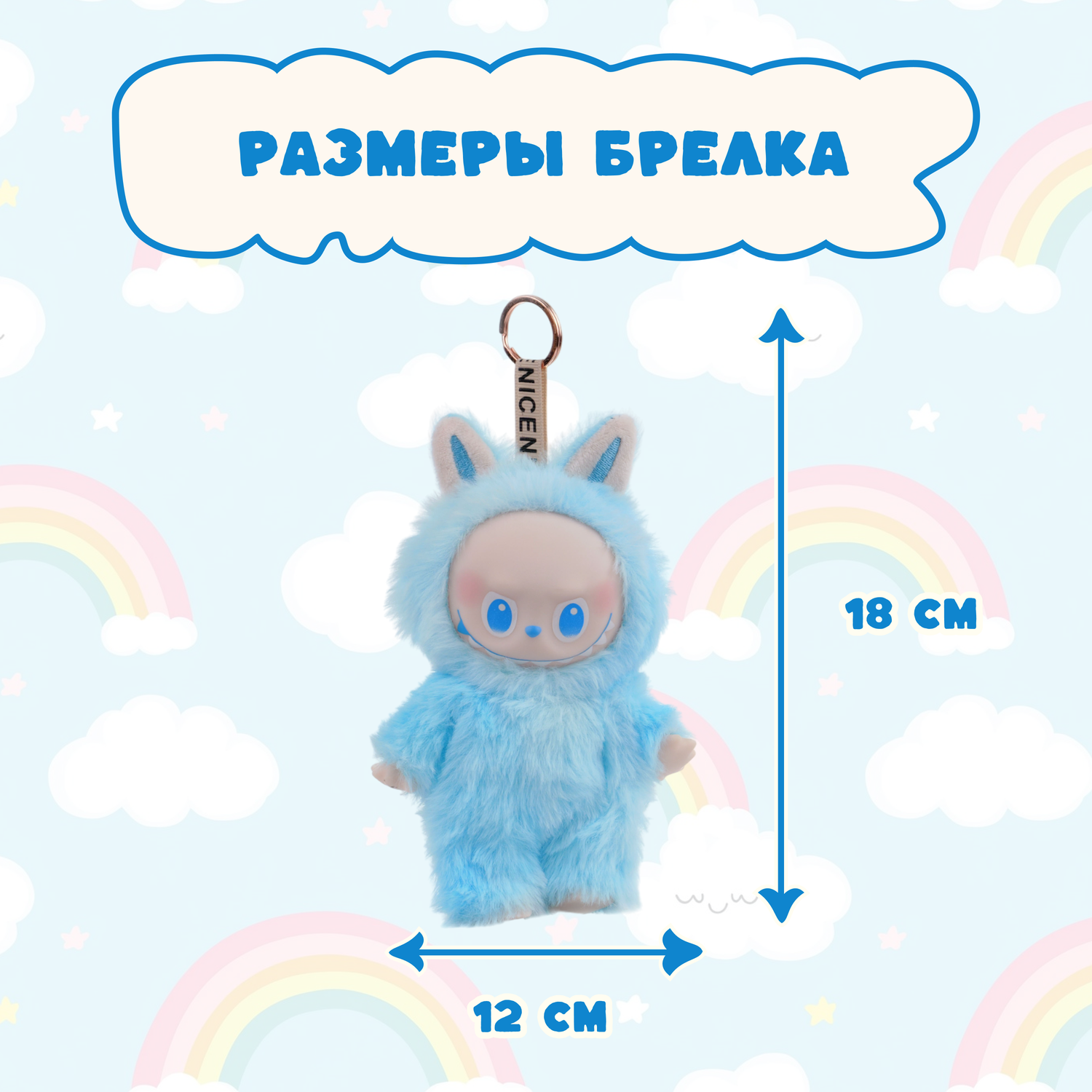 Фигурка Labubu - фото 5