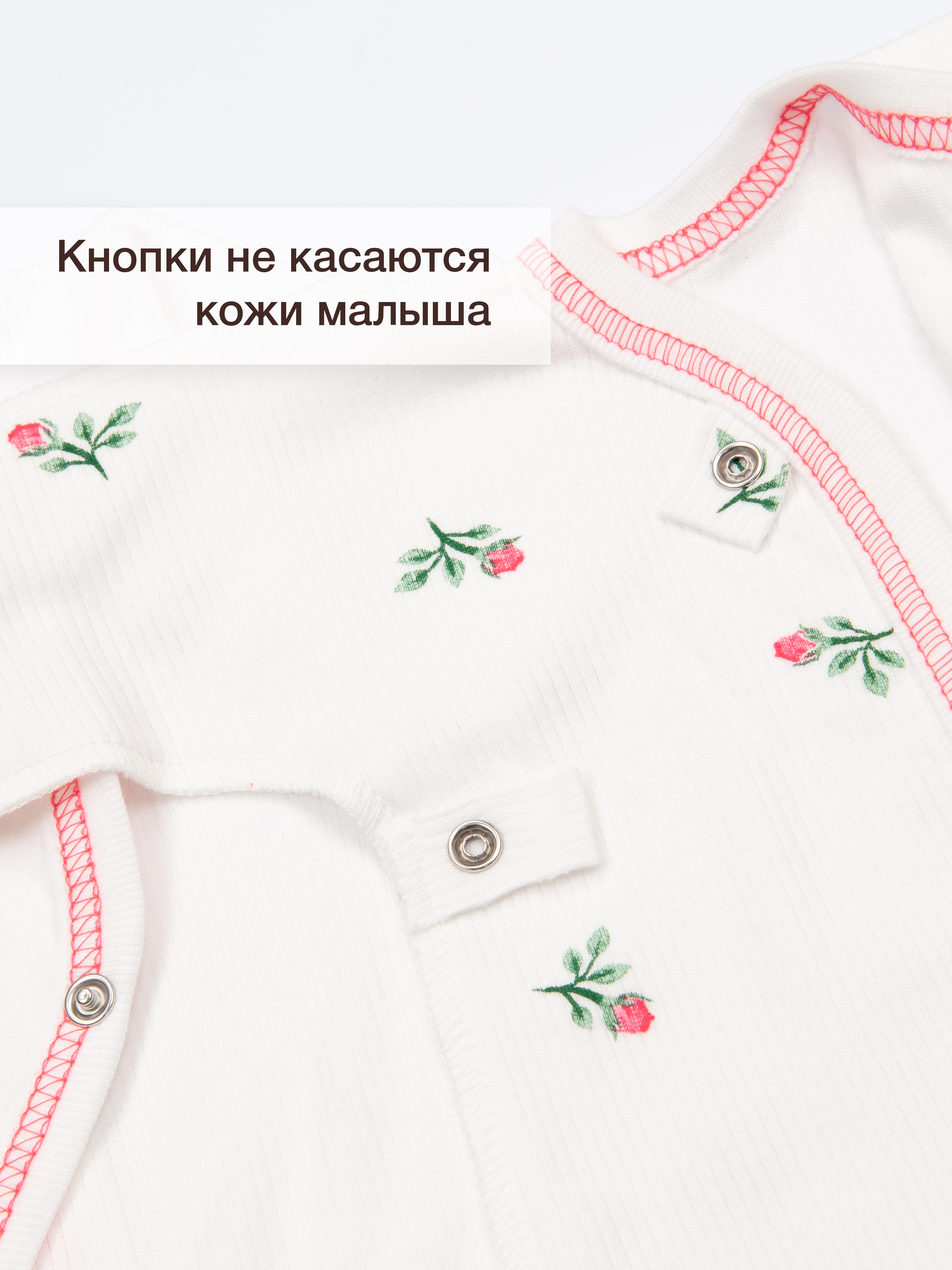 Комбинезон 2 шт и шапочка ТРИЯ М 1301_1303_036 интерлок экрю Розы - фото 4