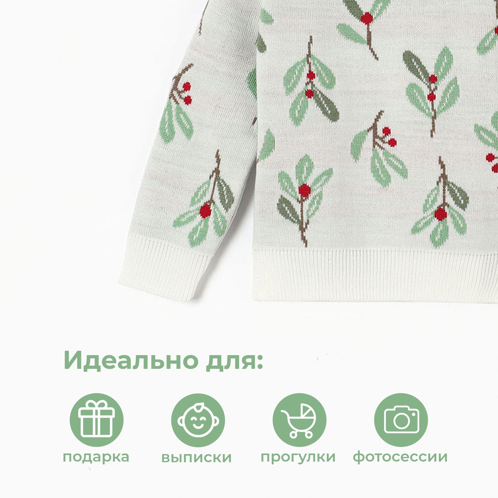Костюм Крошка Я 9718615 - фото 3