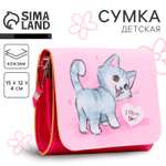 Сумка NAZAMOK кросс-боди