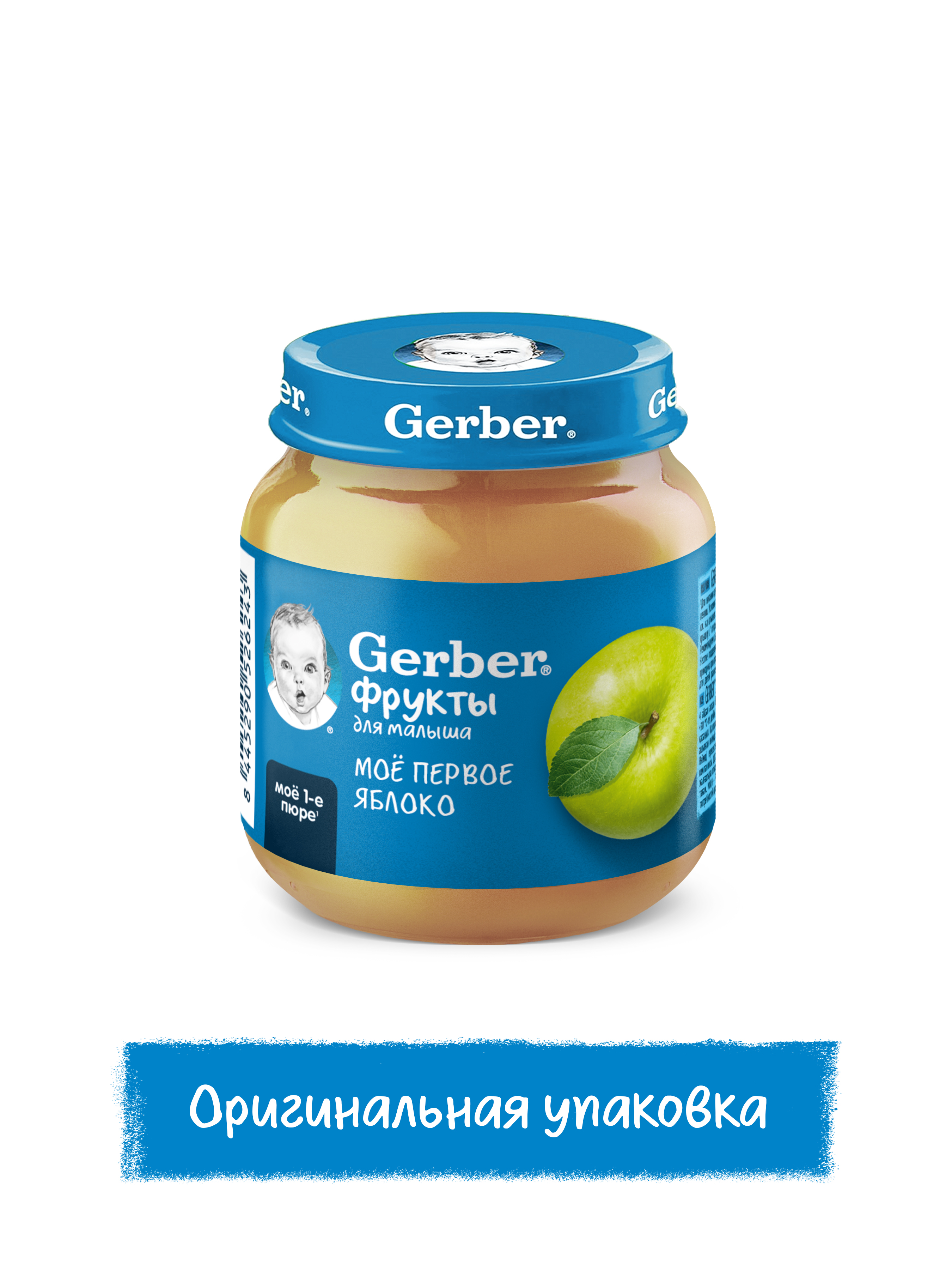 Пюре Gerber Яблоко с 4 мес 125 г - фото 2