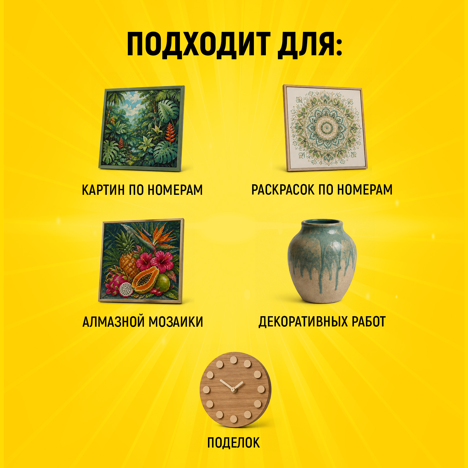 Акриловый лак сатиновый WALNUT для картин и раскрасок по номерам 100 мл - фото 3