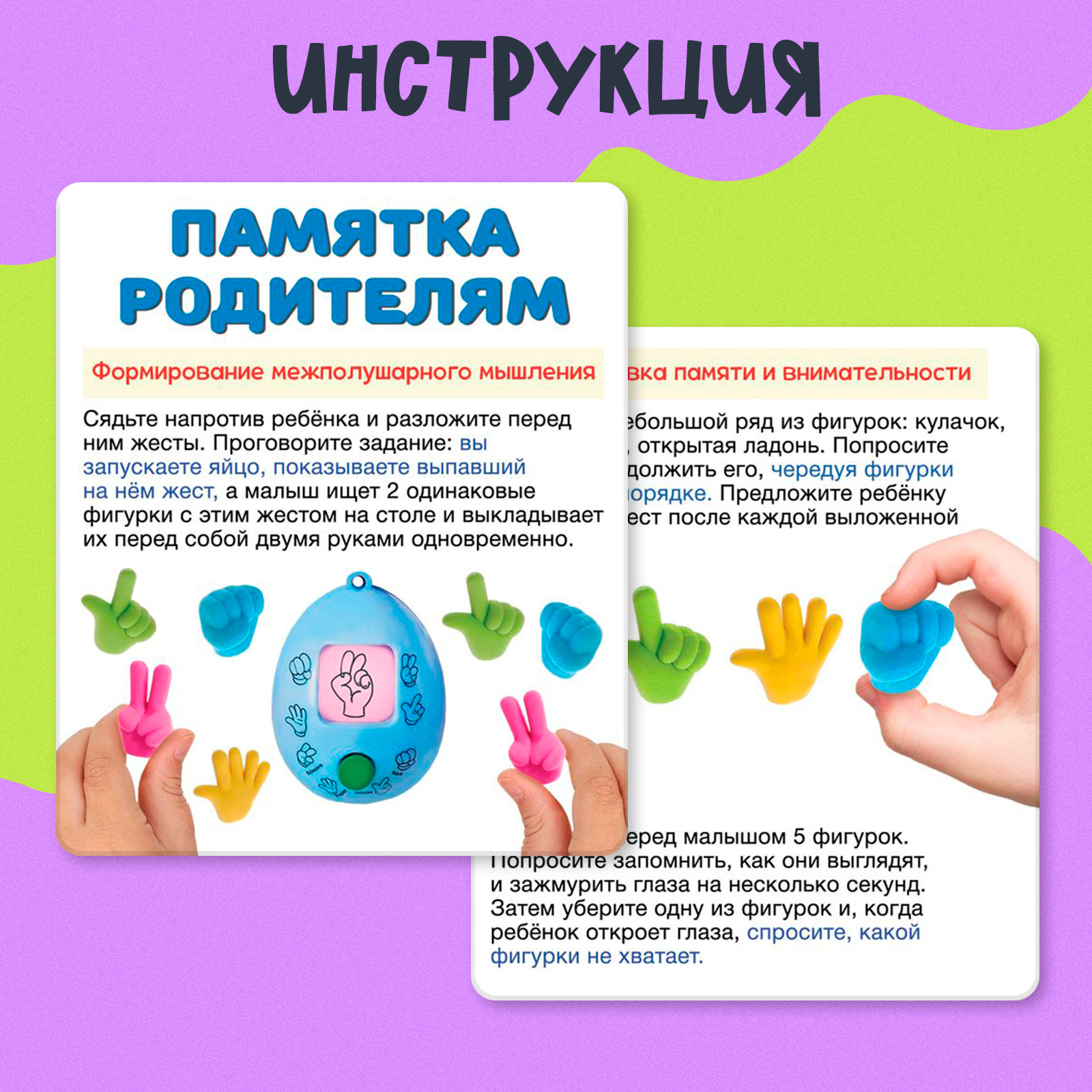 Настольная игра IQ-ZABIAKA Найди и покажи - фото 6