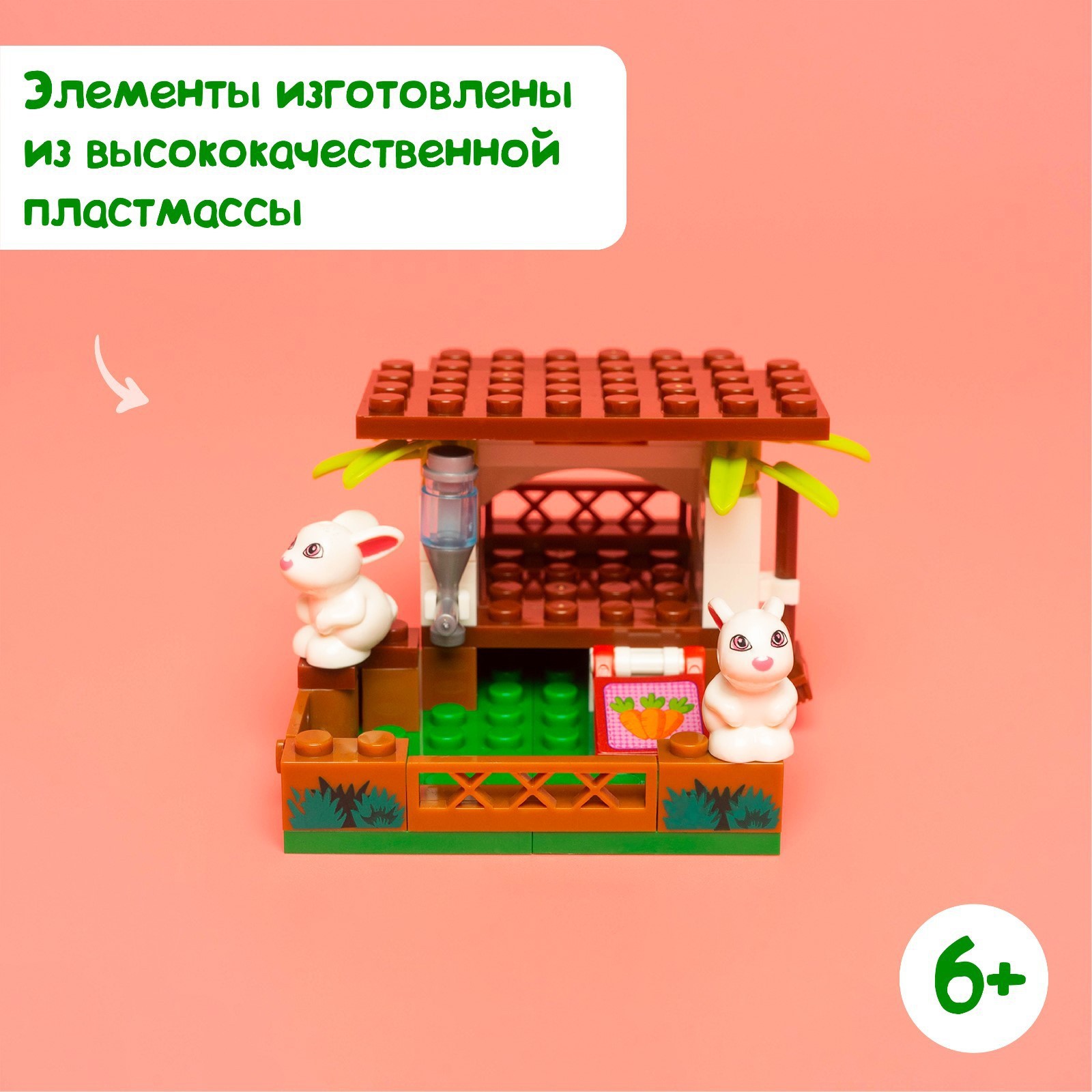 Конструктор Unicon сборная игровая модель - фото 6