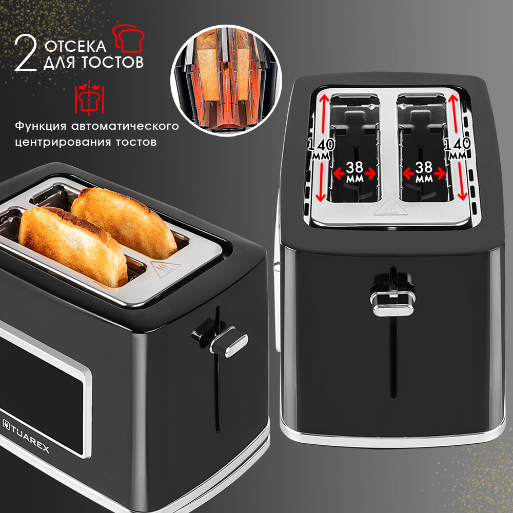 Тостер TUAREX TK-6008 - фото 3