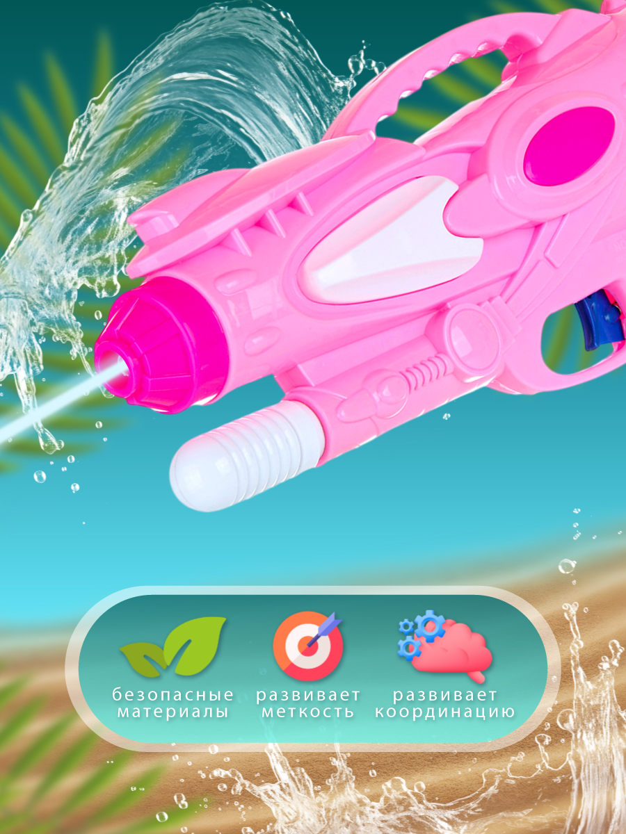 Бластер водный Veld Co - фото 3