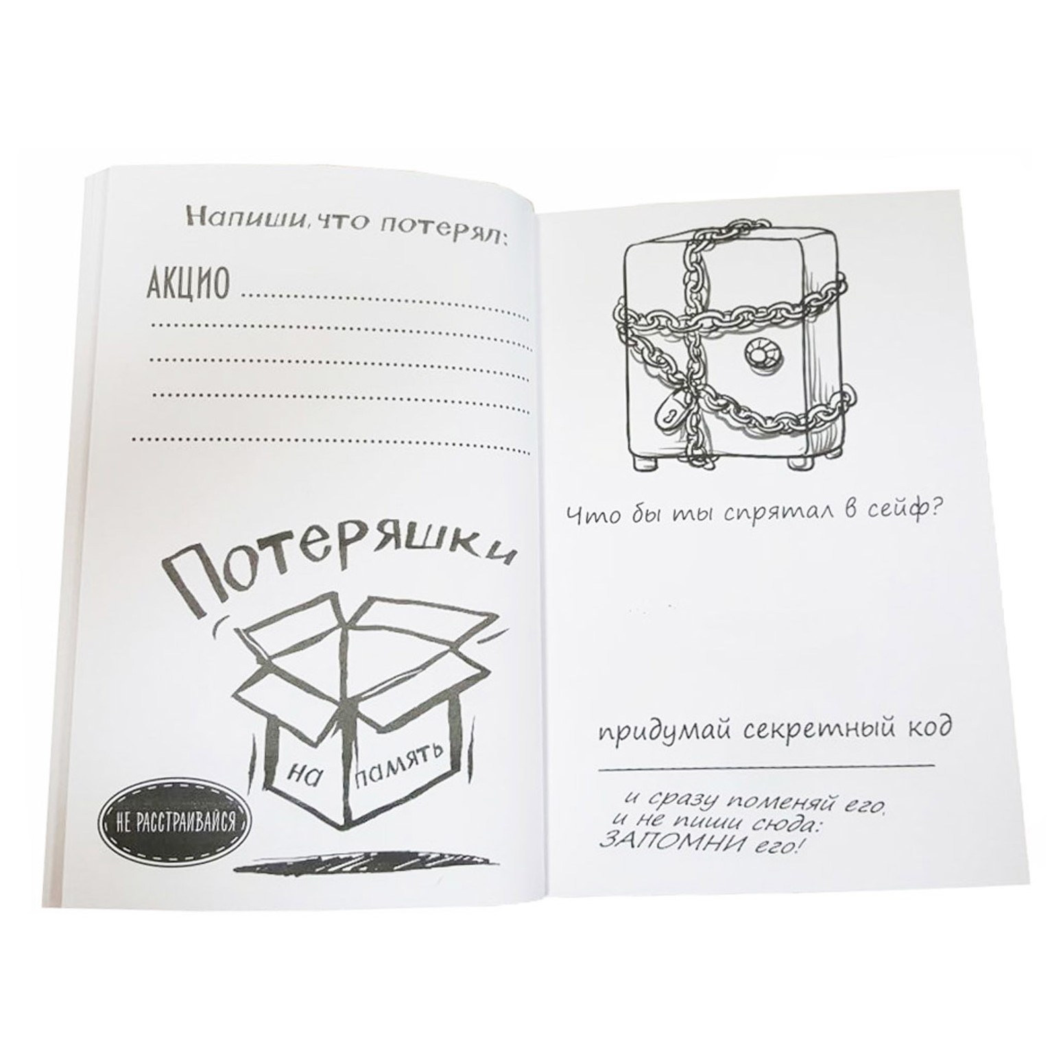 Блокнот Prof-Press 96 лист. - фото 2