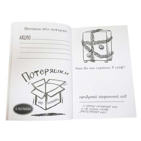 Блокнот Prof-Press 96 лист.