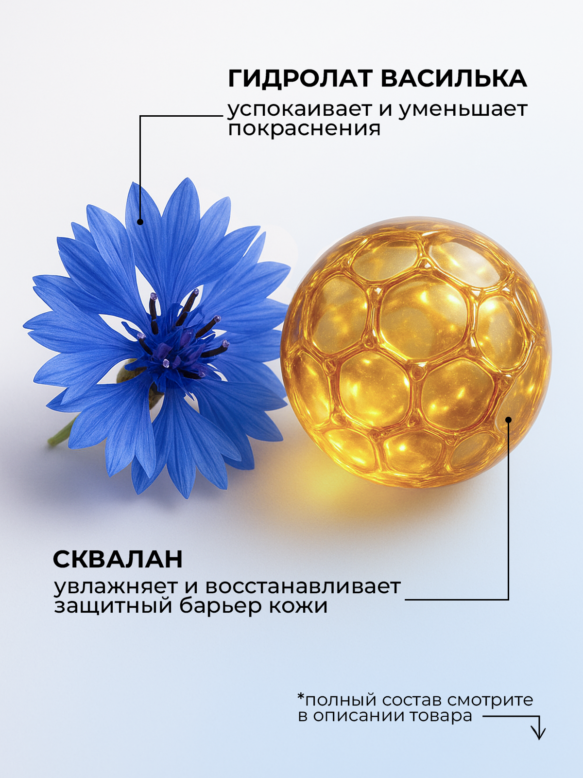 Мицеллярная вода GREENAURUM 400 мл - фото 4