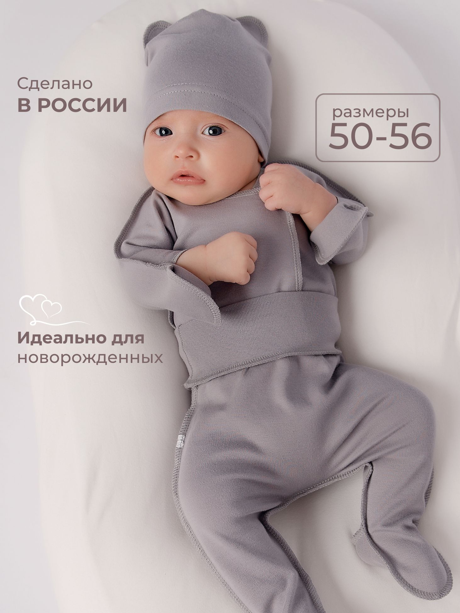 Комплект Наша история 7РП-ЯГН - фото 3