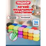 Пластилин Пифагор воздушный 36 цв.