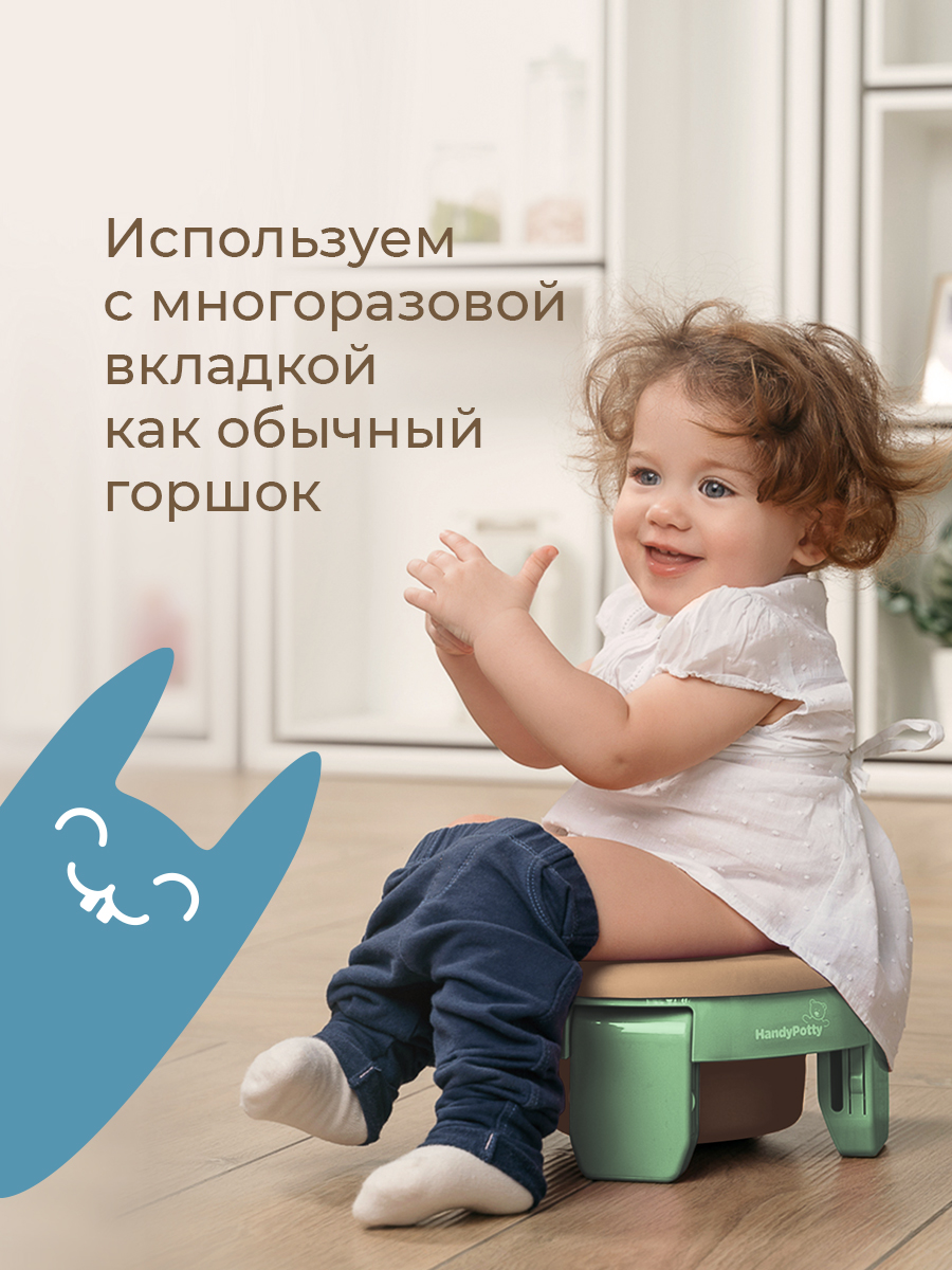 Горшок ROXY-KIDS Дорожный - фото 11