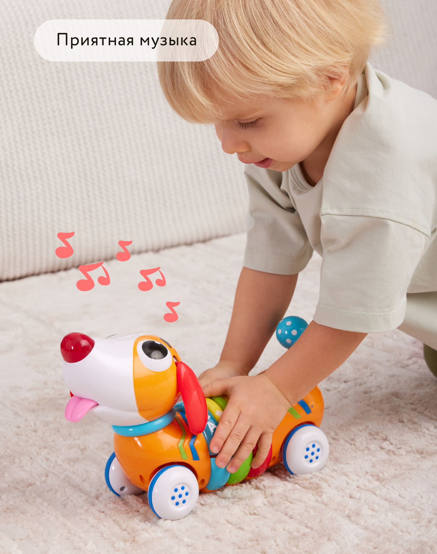 Игрушка BabyGo Радужный щенок - фото 3