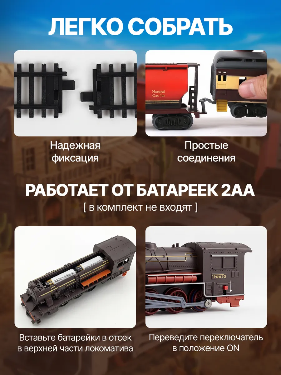 Набор железнодорожный MiniMinds ЖелезнаяДорога - фото 5