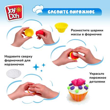 Масса для лепки Joy-Doh