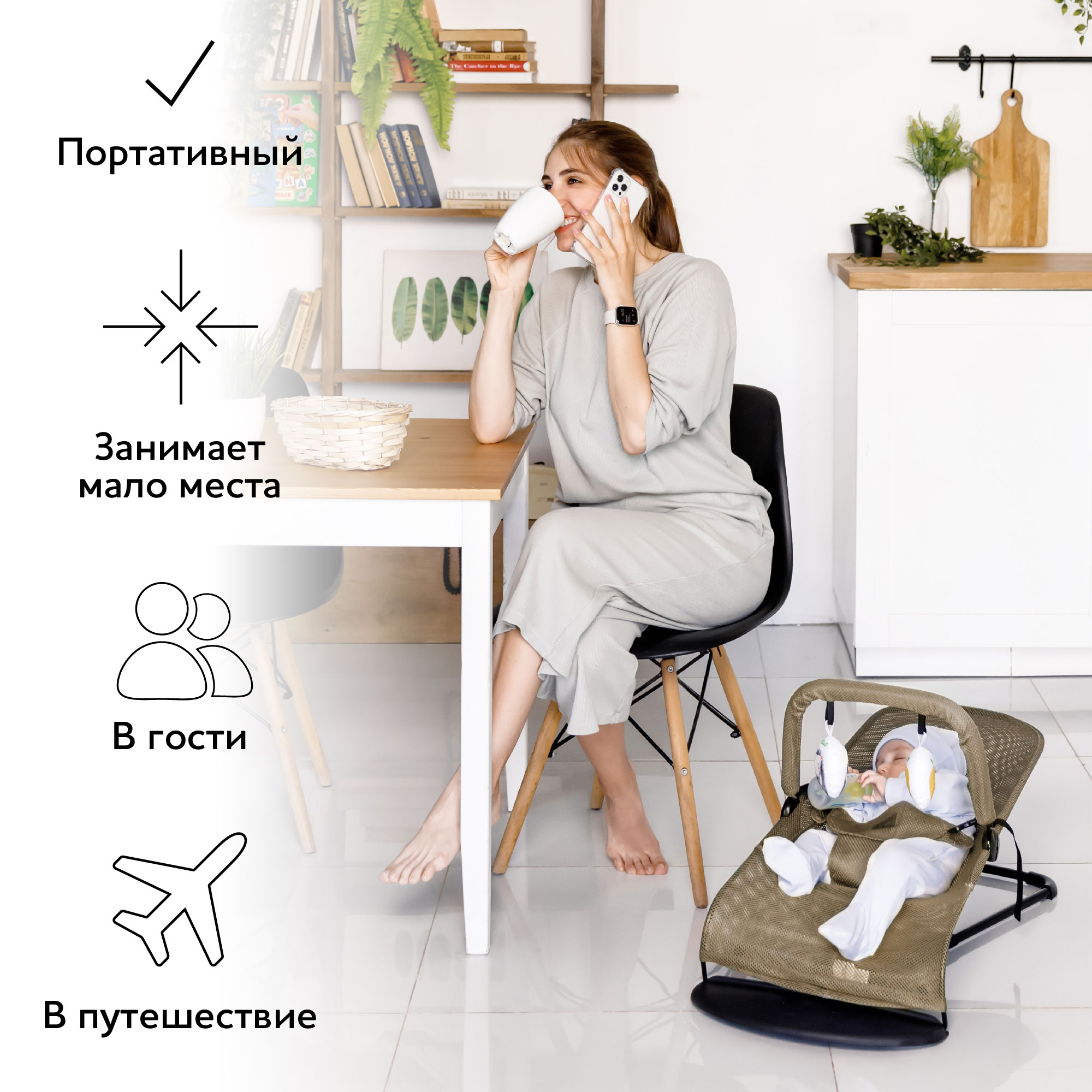 Детский шезлонг AmaroBaby Baby time бежевый - фото 3