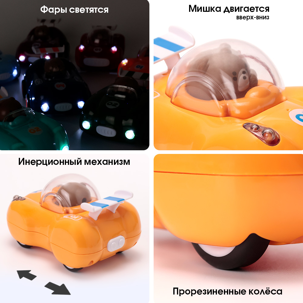 Автомобиль TIPTOPOLIS желтая - фото 2