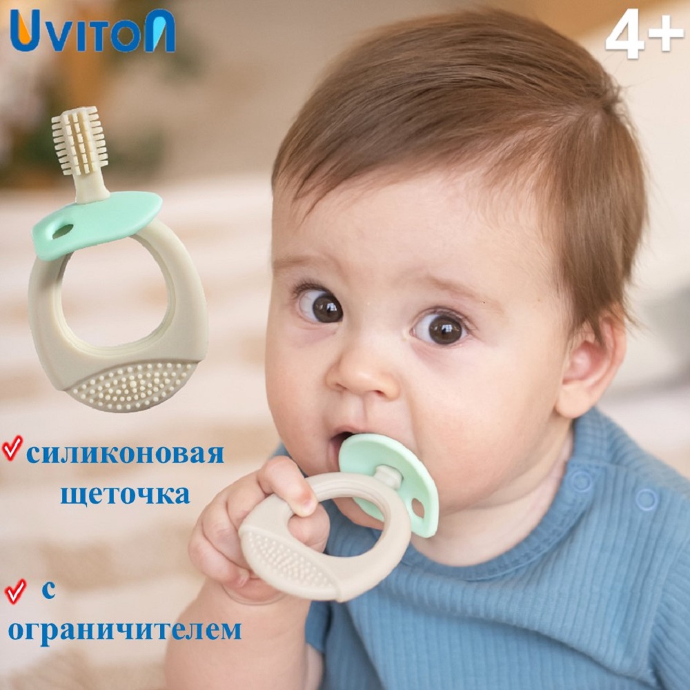 Прорезыватель Uviton в ассортименте - фото 5