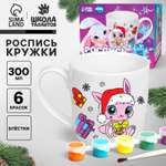 Набор для творчества Школа Талантов роспись красками