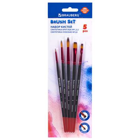 Кисть Brauberg 5 шт. (синтетика)