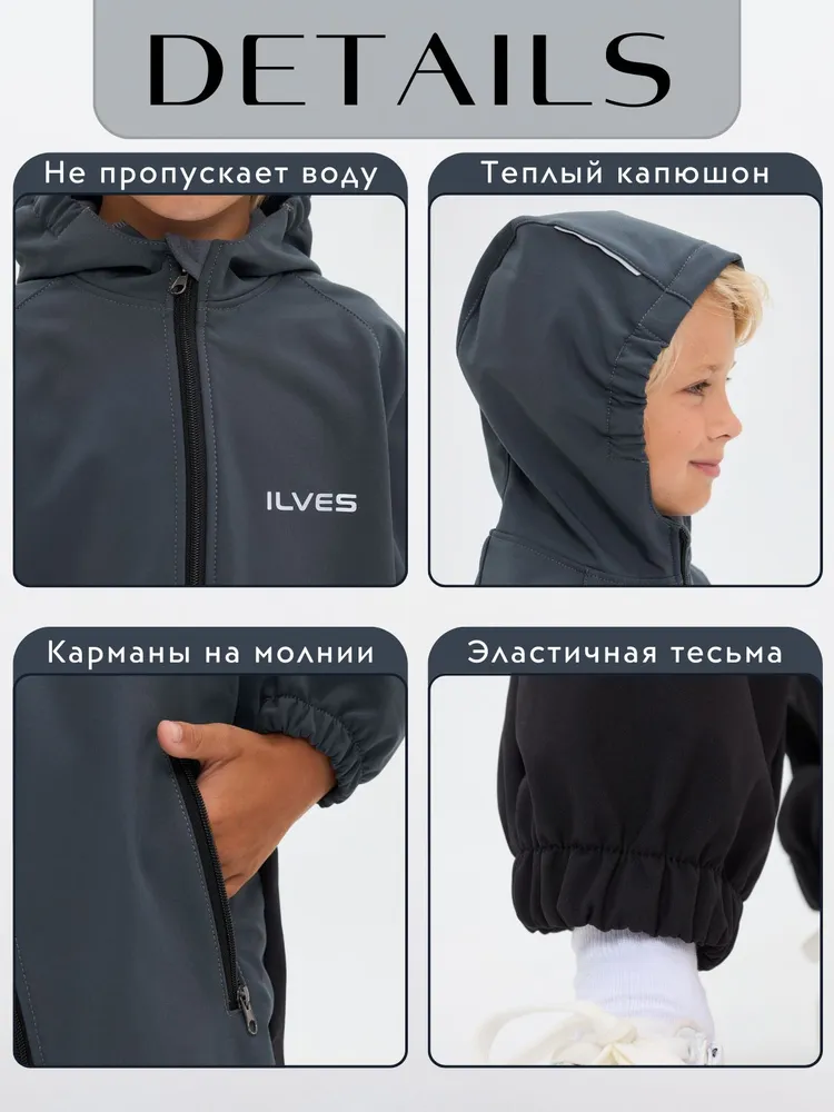 Комбинезон ILVES ILV-A-180/8 - фото 5