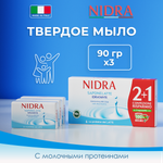 Мыло NIDRA 3 шт.
