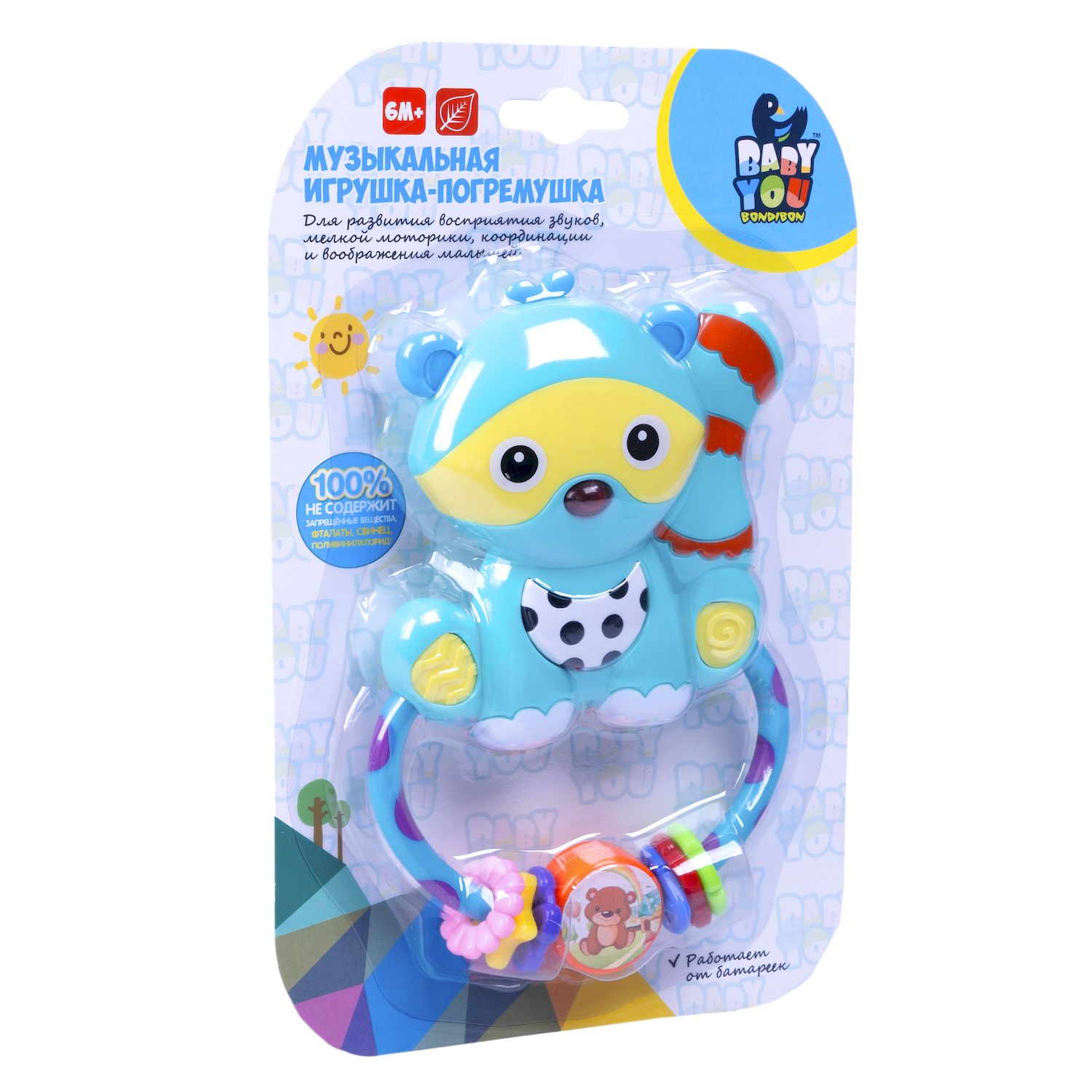 Игрушка Bondibon погремушка Baby You - фото 3