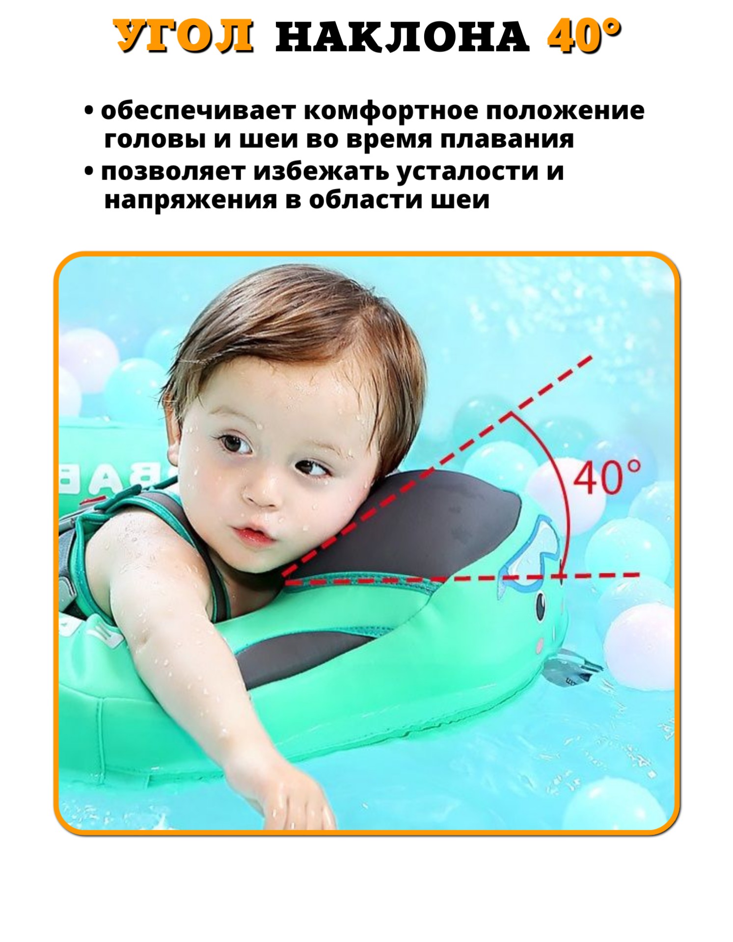 Круг для плавания детский Newone с трусами и навесом 3-24 месяца. Ненадувной круг для плавания для малышей - фото 10