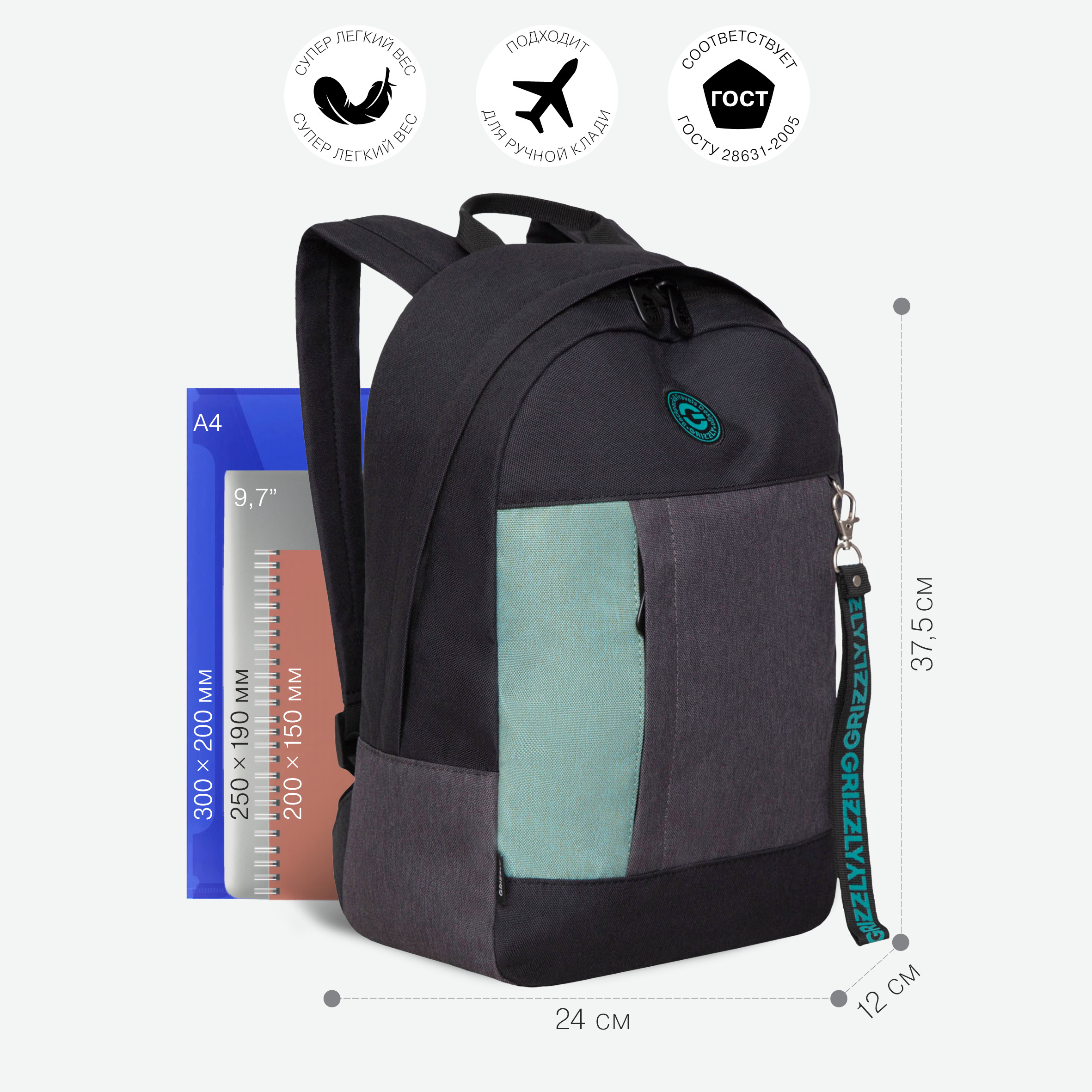 Рюкзак Grizzly для девочки - фото 6