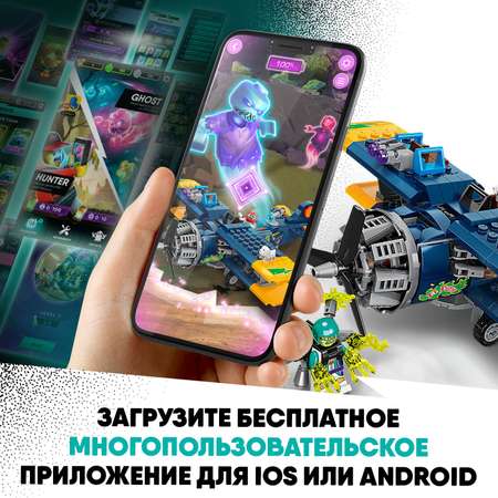 Конструктор LEGO Hidden Side блочный