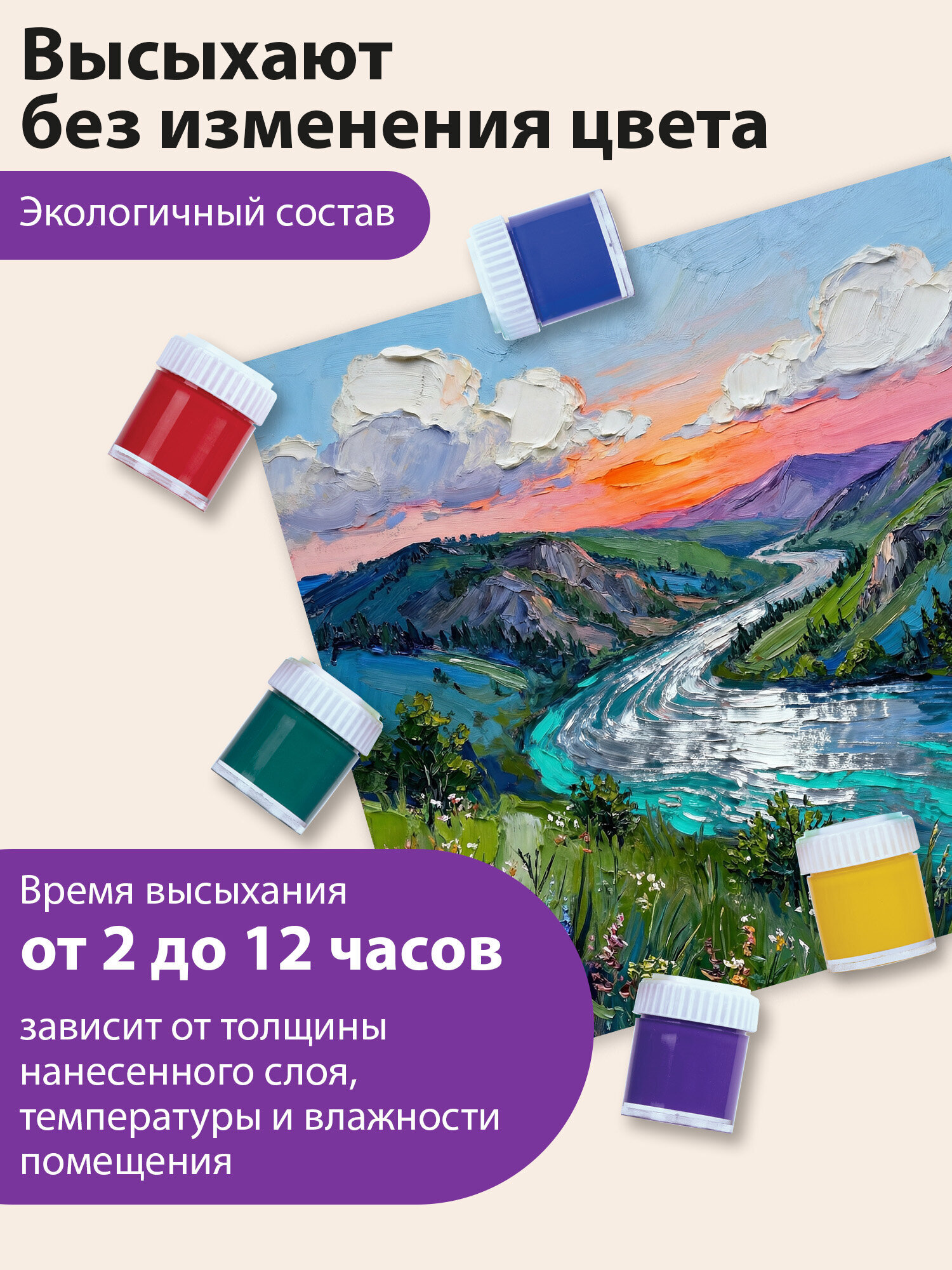 Краски акриловые Brauberg 20 цв. - фото 6