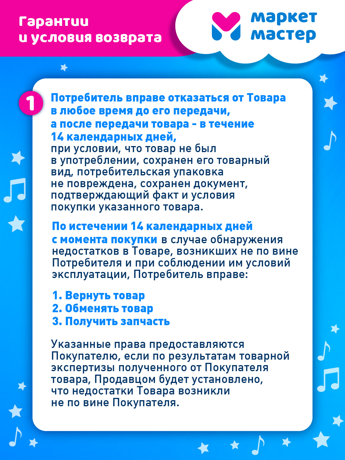 Каталка Толокар Компания Друзей машина детская с мелодиями Шаинского - фото 7